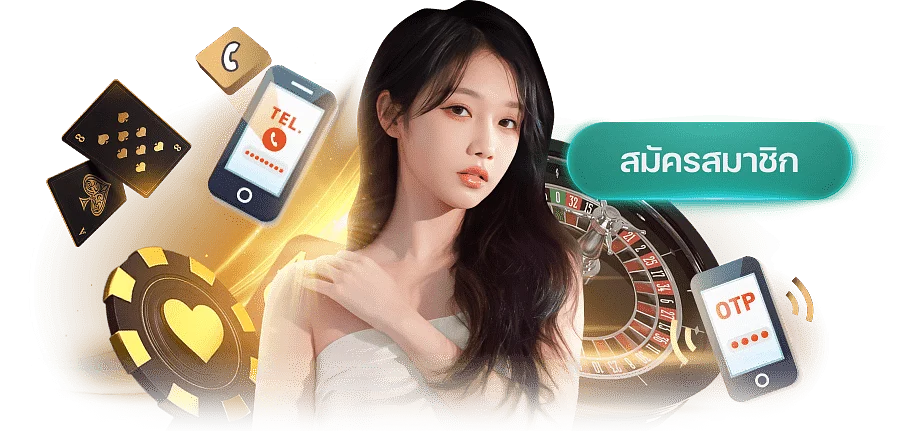 สมัครสมาชิก by nextgen99